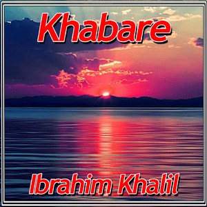 Khabare