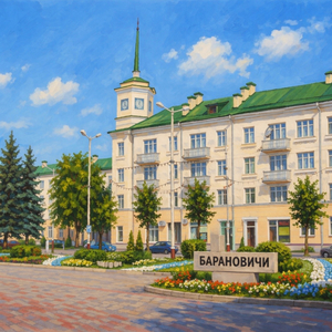 Барановичи всегда со мной