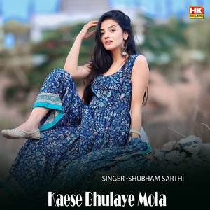Kaese Bhulaye Mola