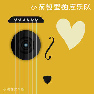 Tom Fulp-dad n me（Remix）（小荷包大口袋 remix）