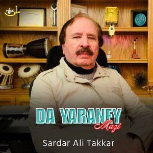 Da Yaraney Mazi