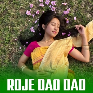 Roje Dao Dao