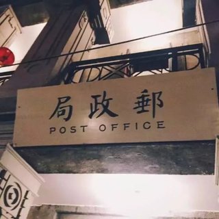 一个喜欢民谣的傻瓜