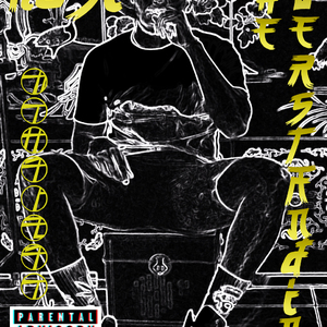 Bonus [Prod. By Pucca Scotty]