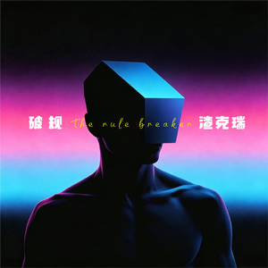 Intro - 0:00