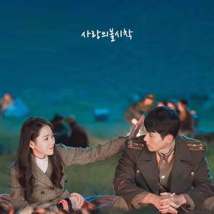 마음을 드려요(Give You My Heart)（翻自 IU）