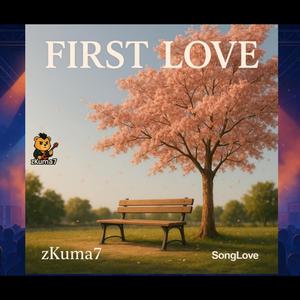 ดอกไม้ในหัวใจ