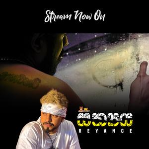 SATHYA (සත්යය)