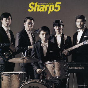 アクエリアス (輝く星座) (AQUARIUS)