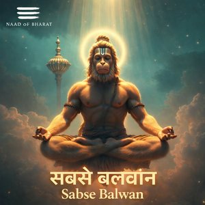 Sabse Balwan