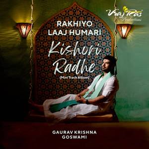 Braj Mandal Ke Kan Kan Mein