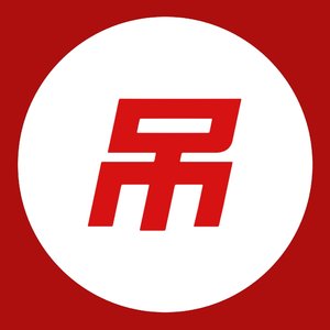 吊的