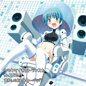 最强パレパレード (オープニング/凉宫ハルヒの忧郁(SOS団ラジオ支部))