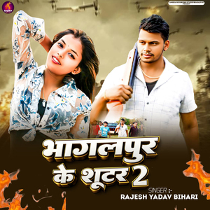 Bhagalpur Ke Shooter 2
