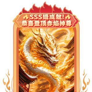 到底要赚(prod.by Morrow x FAS)