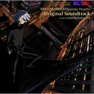 空の涯て(TV-EDIT)