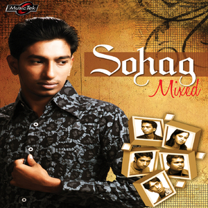 Valobashay Dukkho Chara