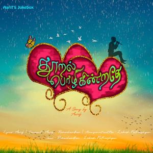 Semma Feel Aguthey