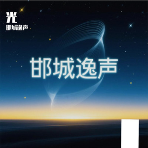 被另一道光认出