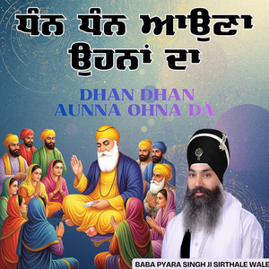Dhan Dhan Aunna Ohna Da