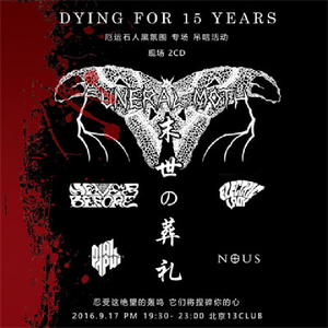 Hard Rain Fallin'(Sir Lord Baltimore Cover) live