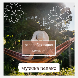 время работать