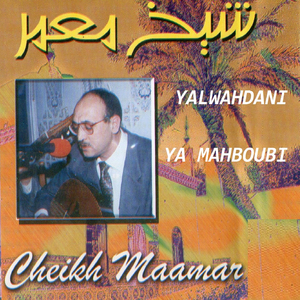 Ya Mahboubi