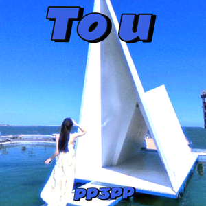 装深情（PROD.BY Chillen）