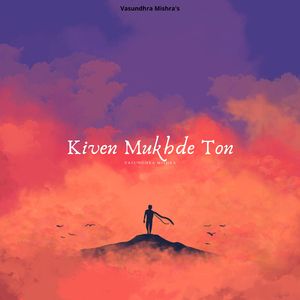Kiven Mukhde Ton