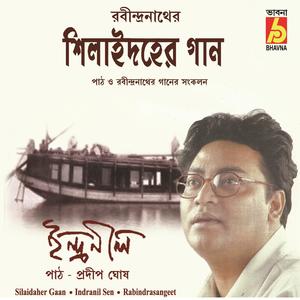 Nodiparer Ai Asharer