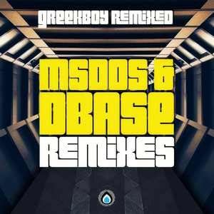 Cowgirl (mSdoS & dBase Remix)