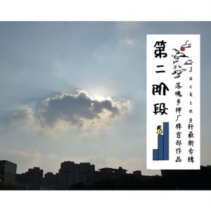 兄弟（prod by CoolMarkBeatz）