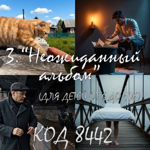 Ворона