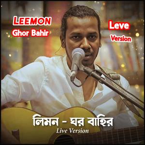 Ghor Bahir (Live)