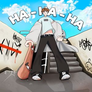 На-на-на