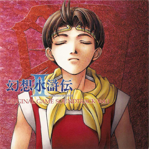 第1章「始まり」/回想 (オープニングスタッフロールBGM)