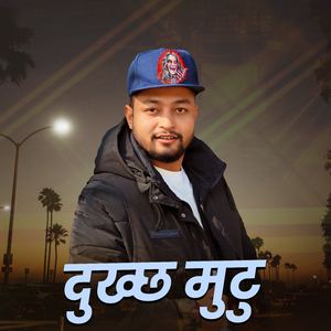 DUKCHHA MUTU (Acoustic Version)