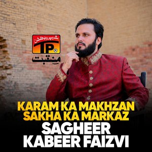 Karam Ka Makhzan Sakha Ka Markaz