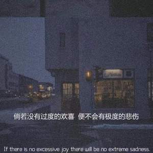 凌晨三点半（prod by ZS Beatz）