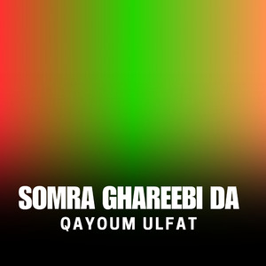 Somra Ghareebi Da