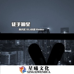 白了fo伦 (2k20最新版)