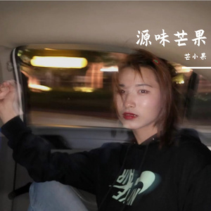 牛奶面包-芒小果