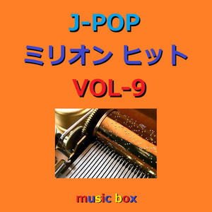 愛の言霊 ～Spiritual Message～（オルゴール）