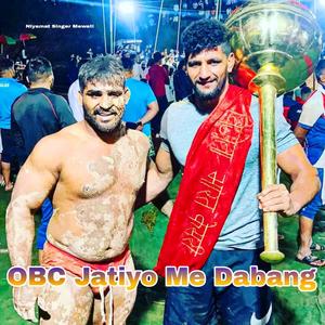 OBC Jatiyo Me Dabang