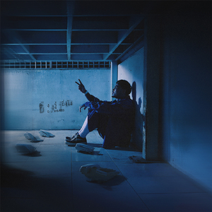 ยิ่งรู้ยิ่งโง่