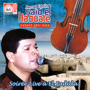 Mal Hbibi Malou Àlia