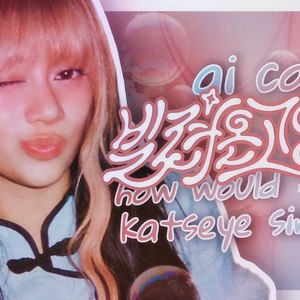 [AI COVER] Billyeoon Goyangi (Do the Dance)