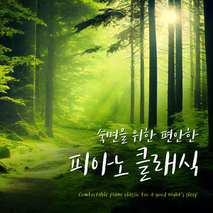 Rachmaninov - Vocalise Op.34-14 (라흐마니노프 - 보칼리제 작품번호 34-14)