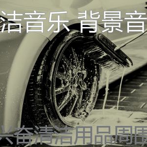 抚慰的打扫房回忆