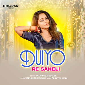 Duiyo Re Saheli